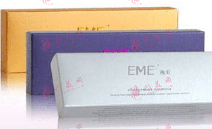 逸美EME玻尿酸 逸美EME玻尿酸