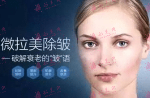 微拉美 微拉美