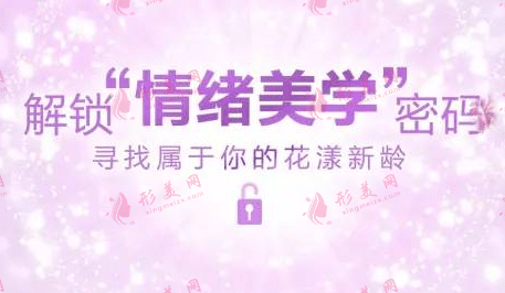 情緒美學(xué) 情緒美學(xué)
