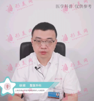 徐梁 徐梁