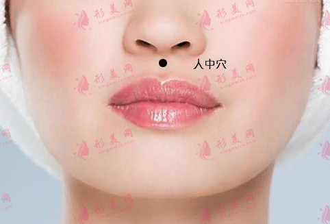 人中加深 人中加深
