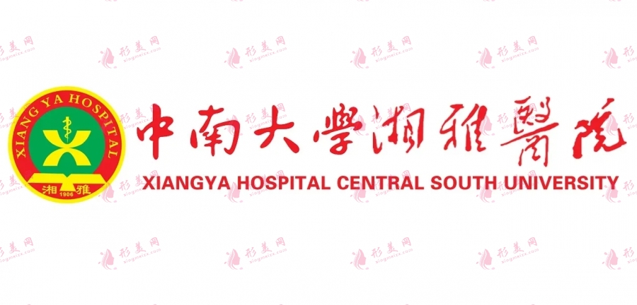 湖南長沙湘雅醫(yī)院植發(fā)多少錢？植發(fā)專家都有哪些|價格表分享