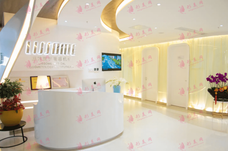 長沙麗莎醫(yī)學(xué)美容門診部
