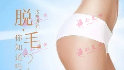 激光脫毛 激光脫毛