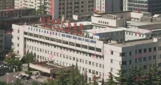 北京大學人民醫(yī)院整形美容科