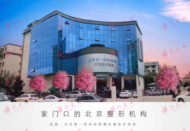 昆明時(shí)光醫(yī)療美容門(mén)診部