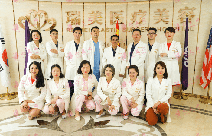 廣州瑞美醫(yī)療美容門診部 廣州瑞美醫(yī)療美容門診部