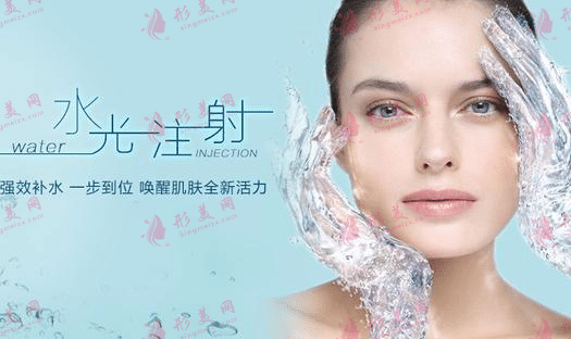 水光針 水光針