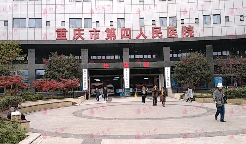 重慶第四人民醫(yī)院美容科植發(fā) 重慶第四人民醫(yī)院美容科植發(fā)