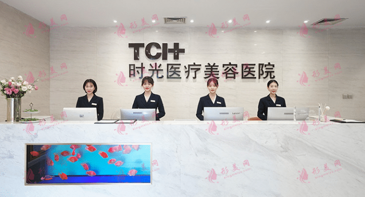 杭州時光整形醫(yī)院 杭州時光整形醫(yī)院