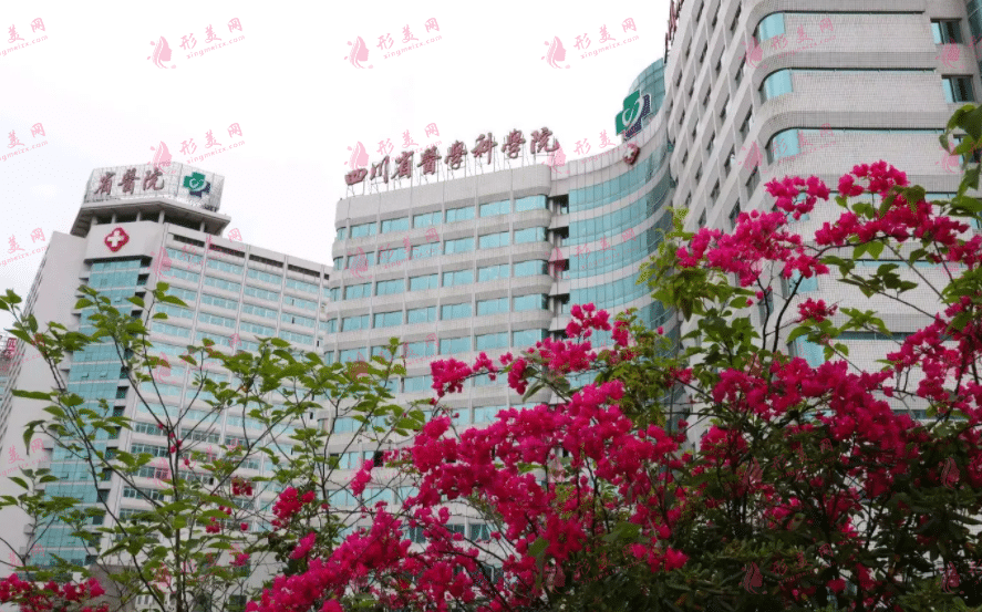 四川省人民醫(yī)院牙科