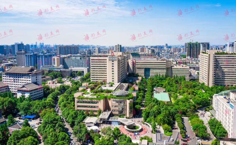 四川大學(xué)華西醫(yī)院