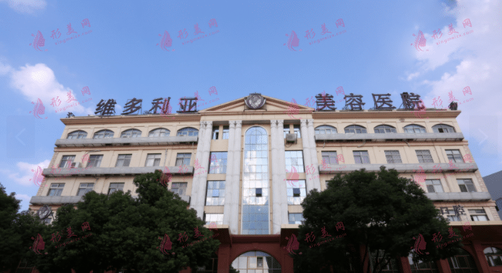 蘇州維多利亞美容醫(yī)院