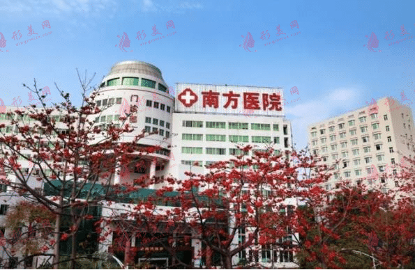 廣州南方醫(yī)院整形科怎么樣？熱瑪吉價位一覽