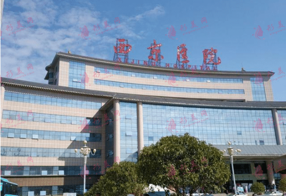 西安西京醫(yī)院整形科怎么樣？2022手術(shù)價(jià)目表
