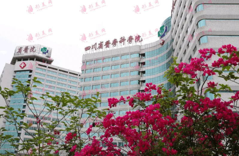 四川省人民醫(yī)院整形外科