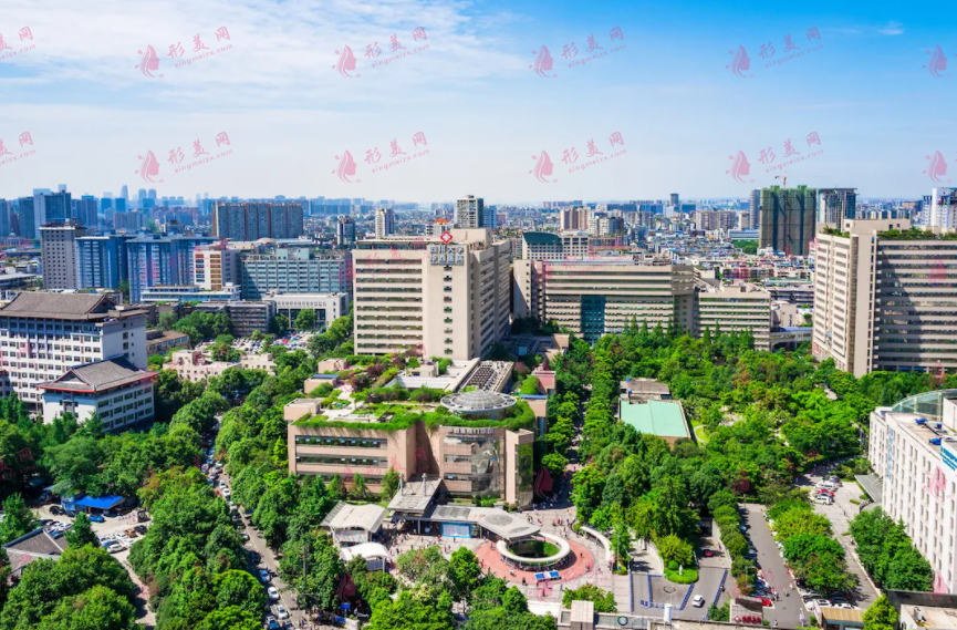 四川大學華西醫(yī)院整形科