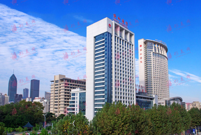 武漢協(xié)和整形外科