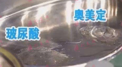 注射奧美定和玻尿酸后的區(qū)別|怎么辨別奧美定和玻尿酸？
