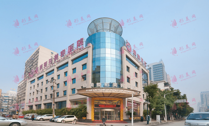 南京康美整形美容醫(yī)院