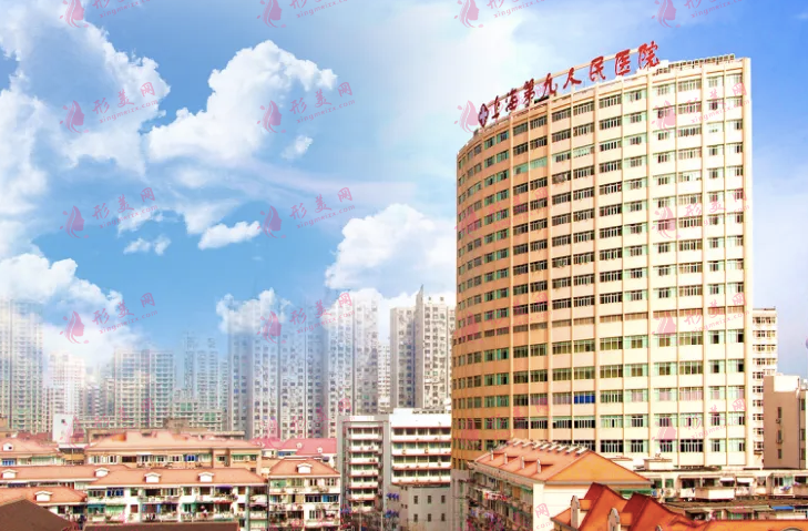 2022上海九院醫(yī)院整形價(jià)(格)目表出來啦~ 2022上海九院醫(yī)院整形價(jià)(格)目表出來啦~