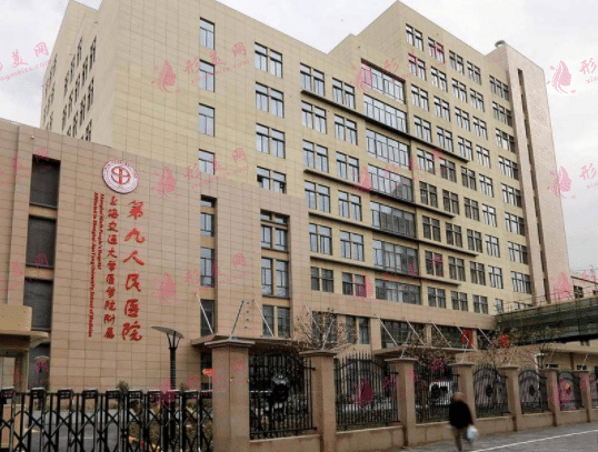 上海九院整形美容科價(jià)格表|價(jià)目表一覽
