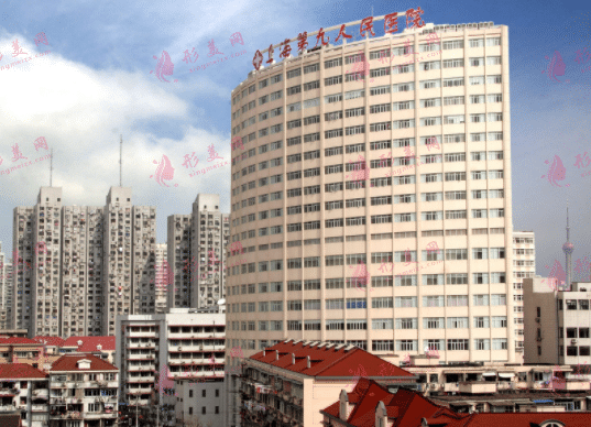 上海九院整形美容科價格表|價目表一覽 上海九院整形美容科價格表|價目表一覽