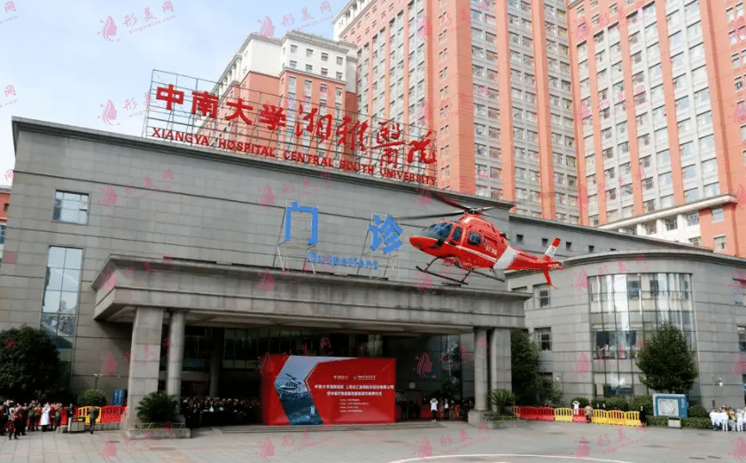 長沙中南大學湘雅三醫(yī)院整形美容科