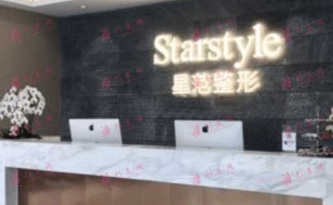昆山星范醫(yī)療美容 昆山星范醫(yī)療美容