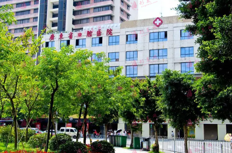 廣東省口腔醫(yī)院正畸科