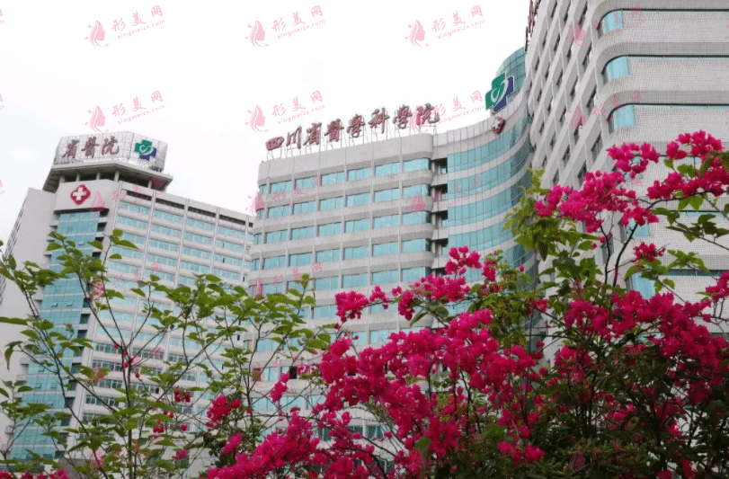 四川省人民醫(yī)院整形外科