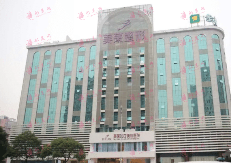 長(zhǎng)沙美萊醫(yī)療美容醫(yī)院