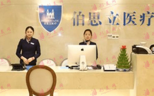 溫州伯思立醫(yī)院最新整形收費(fèi)價(jià)格表|整形專家推薦！