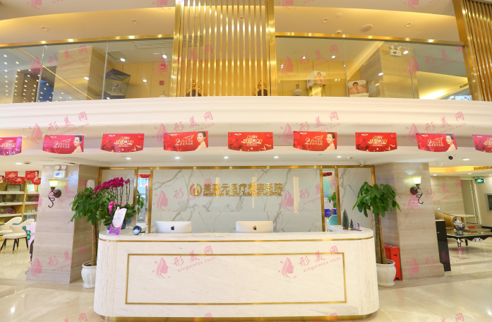 武漢市江岸區(qū)美基元醫(yī)療美容醫(yī)院