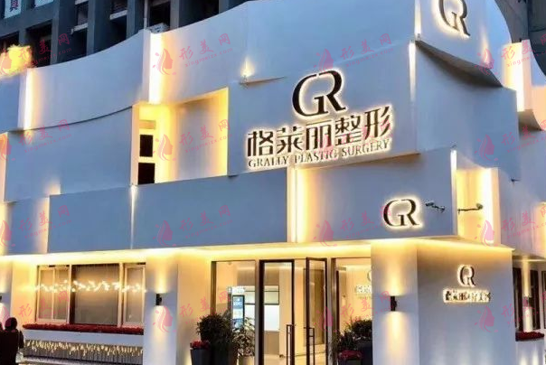 成都格萊麗自體脂肪豐蘋果肌需要多少錢？?jī)r(jià)格表|專家介紹