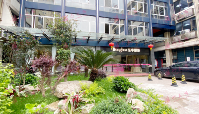溫州東華醫(yī)院整形外科