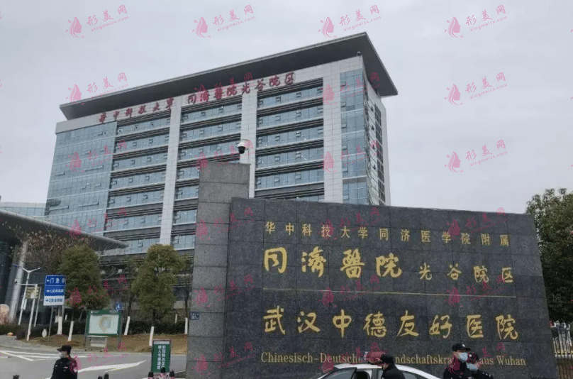 華中科技大學同濟醫(yī)院
