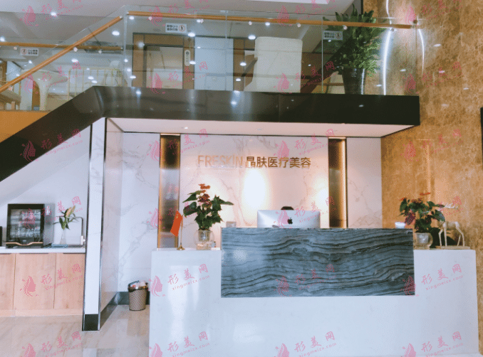 成都蓉雅晶膚醫(yī)療美容