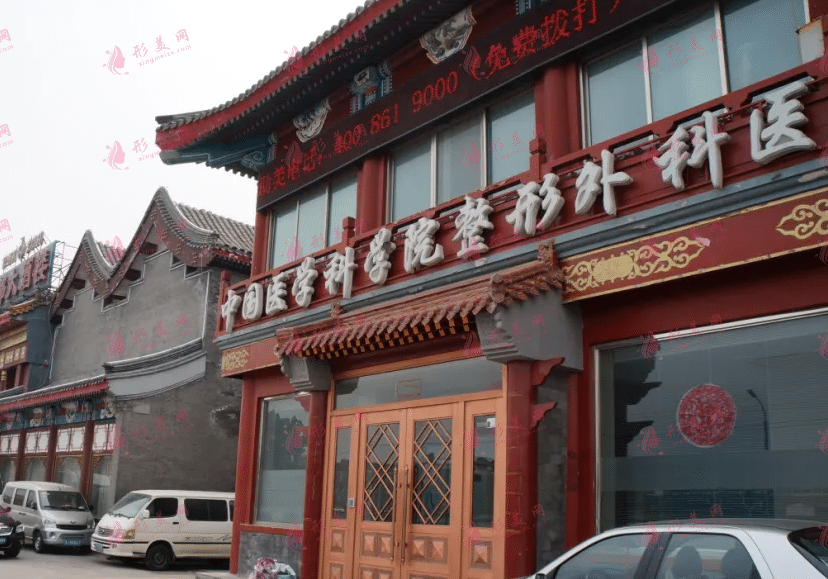 北京八大處植發(fā)