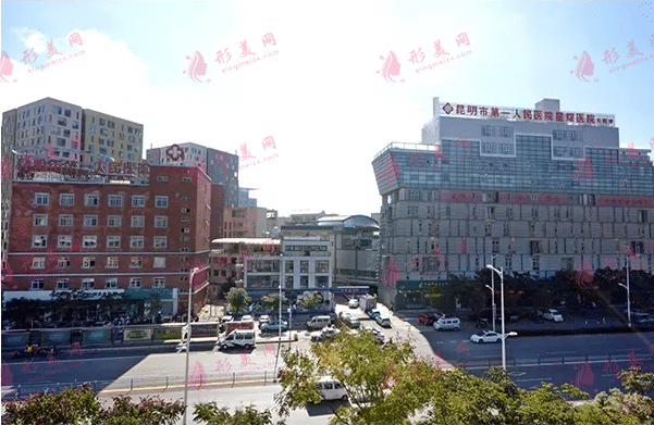 昆明市第一人民醫(yī)院星耀醫(yī)院整形美容中心 昆明市第一人民醫(yī)院星耀醫(yī)院整形美容中心