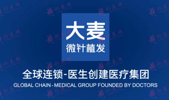 北京植發(fā)醫(yī)院排行，5家品牌堪稱植發(fā)界的“天花板”！