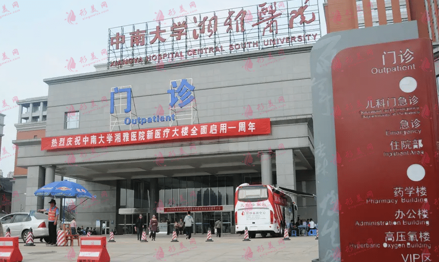 中南大學湘雅醫(yī)院整形科上瞼下垂價格表！龍劍虹、王永潔眼部醫(yī)生口碑查詢！
