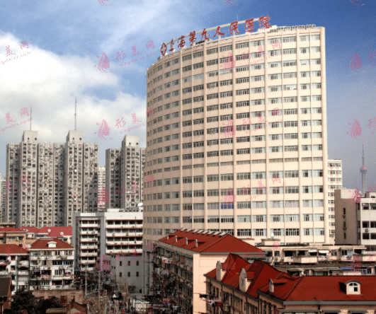 2023上海九院醫(yī)院整形價(jià)目表出來啦~ 2023上海九院醫(yī)院整形價(jià)目表出來啦~