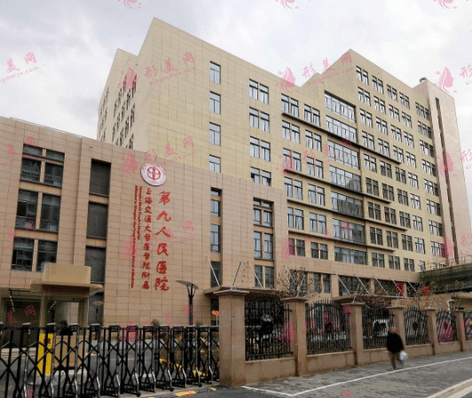 2023上海九院醫(yī)院整形價(jià)目表出來啦~ 2023上海九院醫(yī)院整形價(jià)目表出來啦~