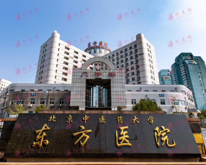 北京東方醫(yī)院整形科祝東升醫(yī)生 北京東方醫(yī)院整形科祝東升醫(yī)生