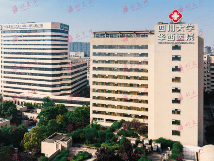 四川大學(xué)華西口腔醫(yī)院 四川大學(xué)華西口腔醫(yī)院
