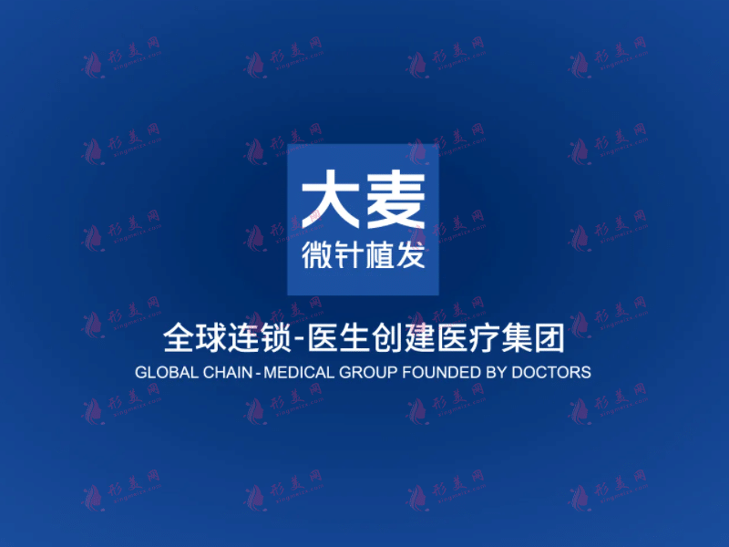 昆明大麥微針植發(fā)醫(yī)院