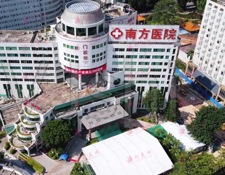 南方醫(yī)科大學(xué)南方醫(yī)院整形科