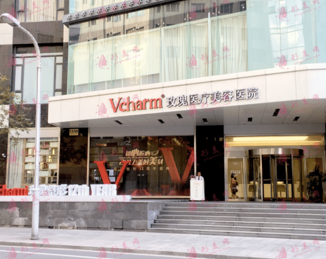 上海玫瑰醫(yī)學(xué)美容醫(yī)院