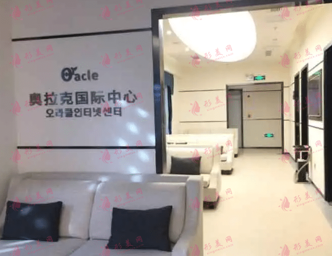 綿陽東方奧克拉醫(yī)療美容整形門診部 綿陽東方奧克拉醫(yī)療美容整形門診部